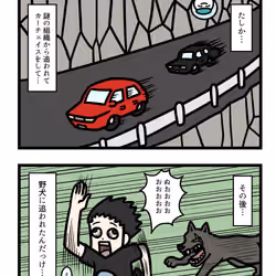 Ten Uju Gene #05399
