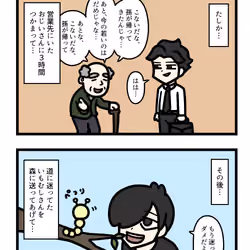 Ten Uju Gene #07331