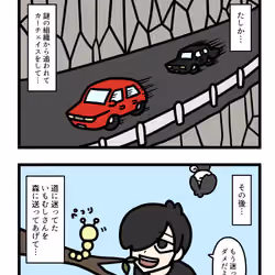 Ten Uju Gene #08420