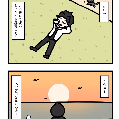 Ten Uju Gene
