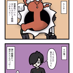 Ten Uju Gene #07014