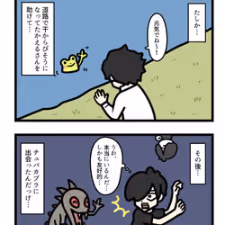 Ten Uju Gene #05519