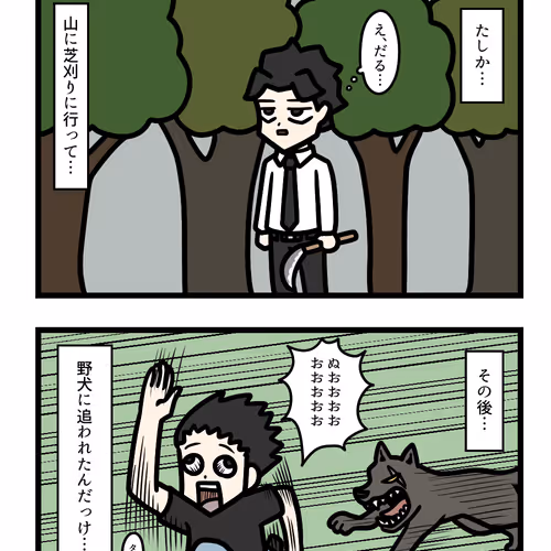 Ten Uju Gene