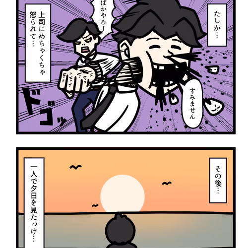 Ten Uju Gene
