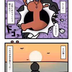 Ten Uju Gene #00518