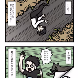 Ten Uju Gene #02366