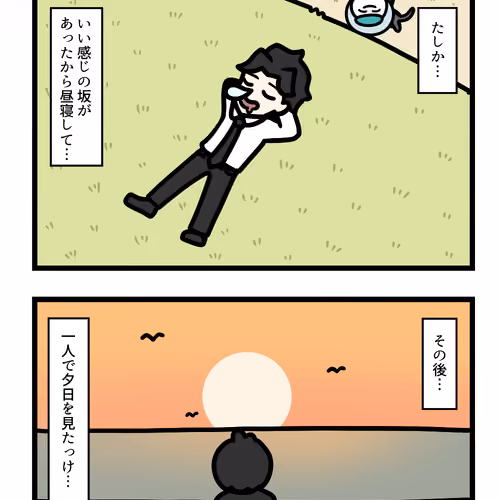 Ten Uju Gene #04672