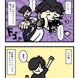 Ten Uju Gene #03406