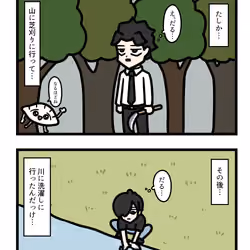 Ten Uju Gene #06612