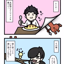Ten Uju Gene #07411