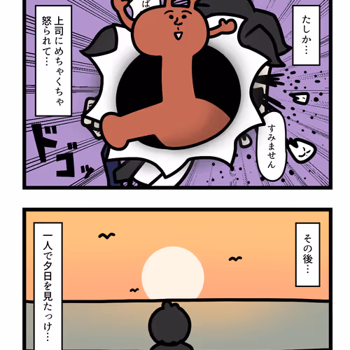 Ten Uju Gene