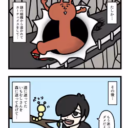 Ten Uju Gene #00689
