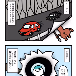 Ten Uju Gene #07912