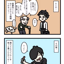 Ten Uju Gene #05100