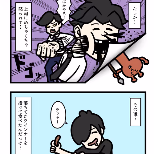 Ten Uju Gene #04669