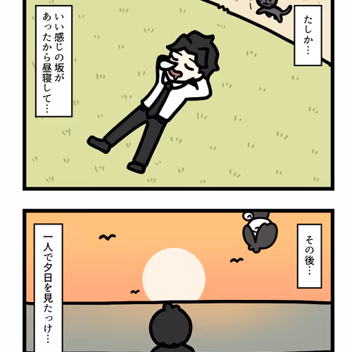 Ten Uju Gene