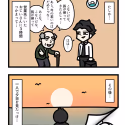 Ten Uju Gene #05513