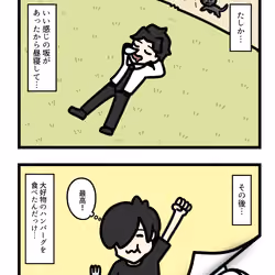 Ten Uju Gene #06648