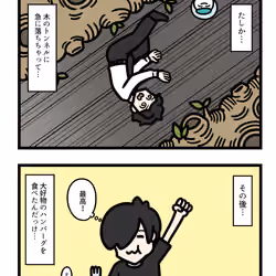 Ten Uju Gene #03752