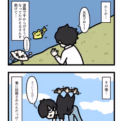 Ten Uju Gene #01518