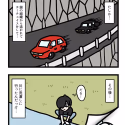 Ten Uju Gene #01228