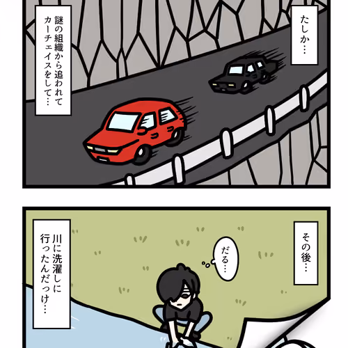 Ten Uju Gene #01228