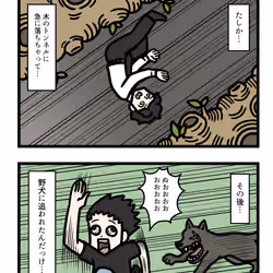 Ten Uju Gene #01774