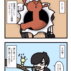 Ten Uju Gene #05042