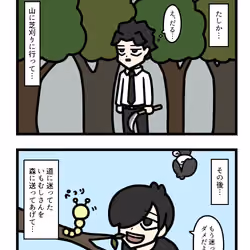 Ten Uju Gene #02264