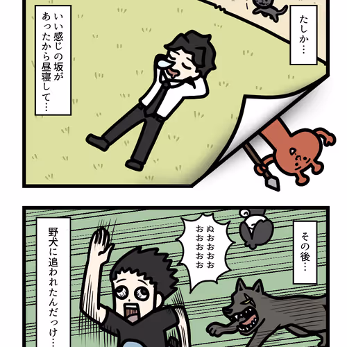 Ten Uju Gene
