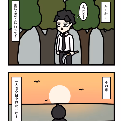 Ten Uju Gene