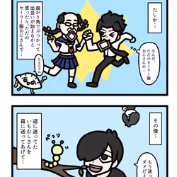 Ten Uju Gene #06989