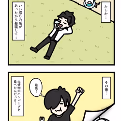 Ten Uju Gene #05940
