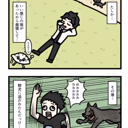 Ten Uju Gene #08250