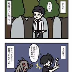 Ten Uju Gene #05864