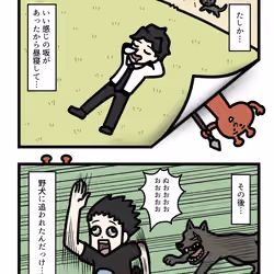 Ten Uju Gene #01153