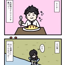 Ten Uju Gene #02265