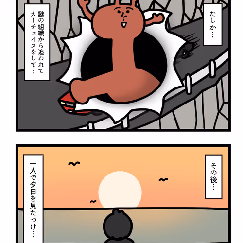 Ten Uju Gene #00906