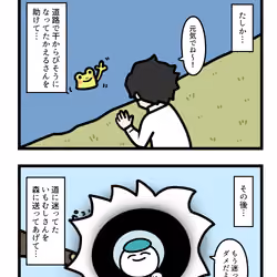 Ten Uju Gene #04239