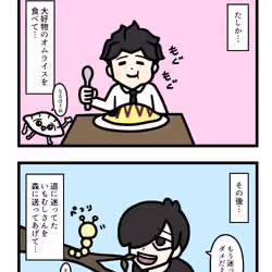 Ten Uju Gene #05285
