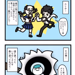 Ten Uju Gene #03819