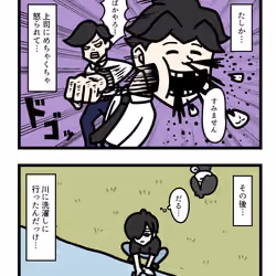 Ten Uju Gene #05667