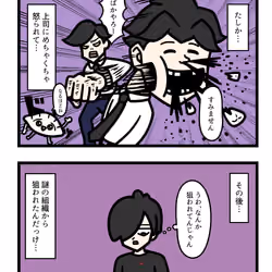 Ten Uju Gene #02647