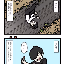 Ten Uju Gene #06418
