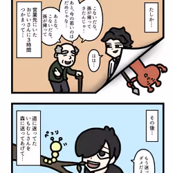 Ten Uju Gene #05104