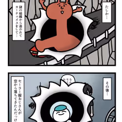 Ten Uju Gene #05871
