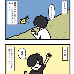 Ten Uju Gene #03370
