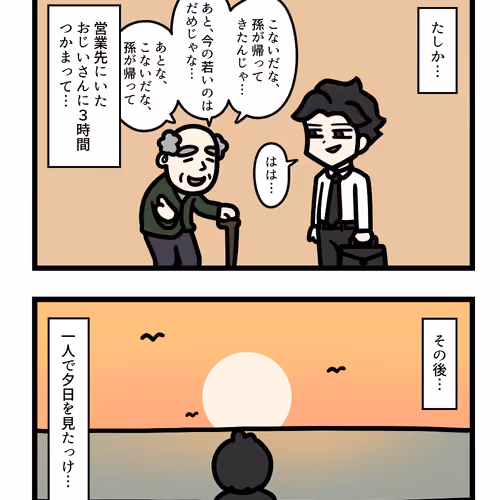 Ten Uju Gene #03718