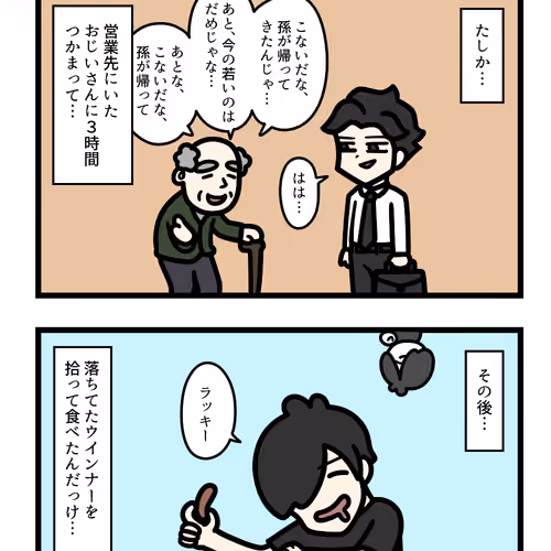 Ten Uju Gene #03715