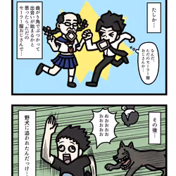 Ten Uju Gene #09131